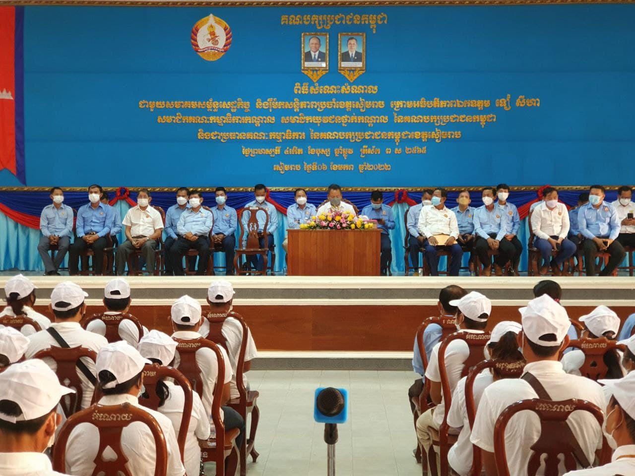 អាជ្ញាធរខេត្ត សំណេះសំណាលជាមួយសមាគមសម្ព័ន្ធសេដ្ឋកិច្ច និងរ៉ឺម៉កសន្តិភាពប្រចាំខេត្តសៀមរាប ប្រមាណជាង ១៧០នាក់