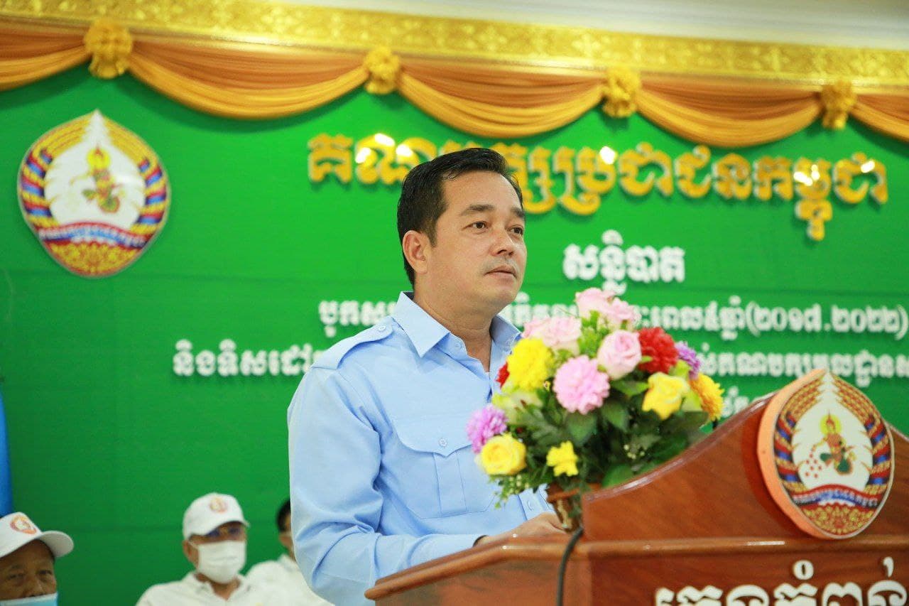 ឯកឧត្តម អ៊ុន ចាន់ដា អញ្ជើញជាអធិបតីក្នុងសន្និបាតបូកសរុបលទ្ធផលការងារអភិវឌ្ឍន៍ រយៈពេល ០៥ឆ្នាំ(២០១៧-២០២២) របស់គណបក្សសង្កាត់វាលវង់ ក្រុងកំពង់ចាម