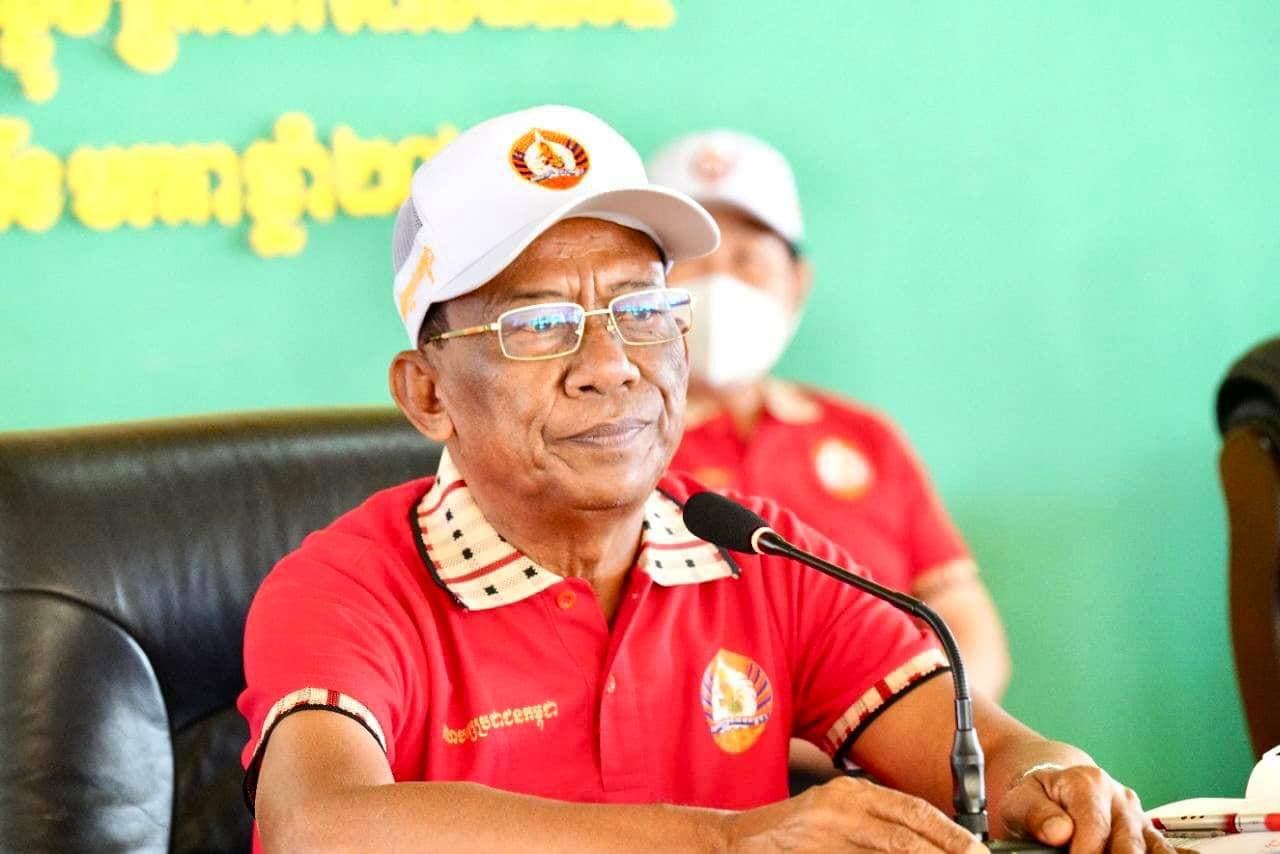 ឯកឧត្ដម រដ្ឋមន្ត្រី  វង  សូត  : ជាបក្ខជនរបស់ CPP ត្រូវ ពង្រឹងសមត្ថភាព   ចំណេះដឹង និងមានបទពិសោធន៍ ក្នុងការចុះបំរើប្រជាពលរដ្ឋដល់មូលដ្ឋាន