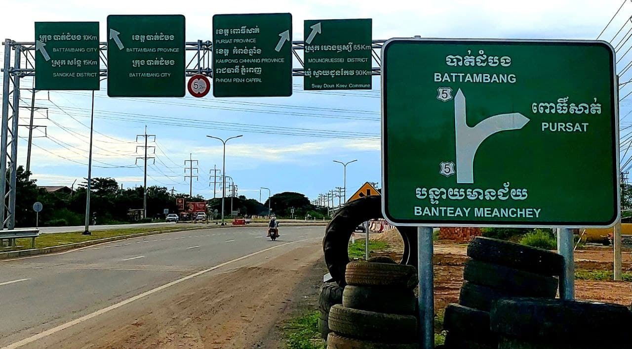 សម្តេចអគ្គមហាសេនាបតីតេជោ ហ៊ុន សែន និងអគ្គរដ្ឋទូតជប៉ុនប្រចាំកម្ពុជានិងអញ្ជើញជាអធិបតីដ៏ខ្ពង់ខ្ពស់ សម្ពោធដាក់ឲ្យដំណើរការប្រើប្រាស់ នូវកំណាត់ផ្លូវជាតិលេខ៥ ហាយវ៉េ (បាត់ដំបង-សិរីសោភ័ណ ជាង៨០គម. និង ផ្លូវវាងក្រុងបាត់ដំបង ដែលបានបើកឱ្យធ្វើចរាចរណ៍ជាផ្លូវការបណ្តោះអាសន្នកន្លងមក