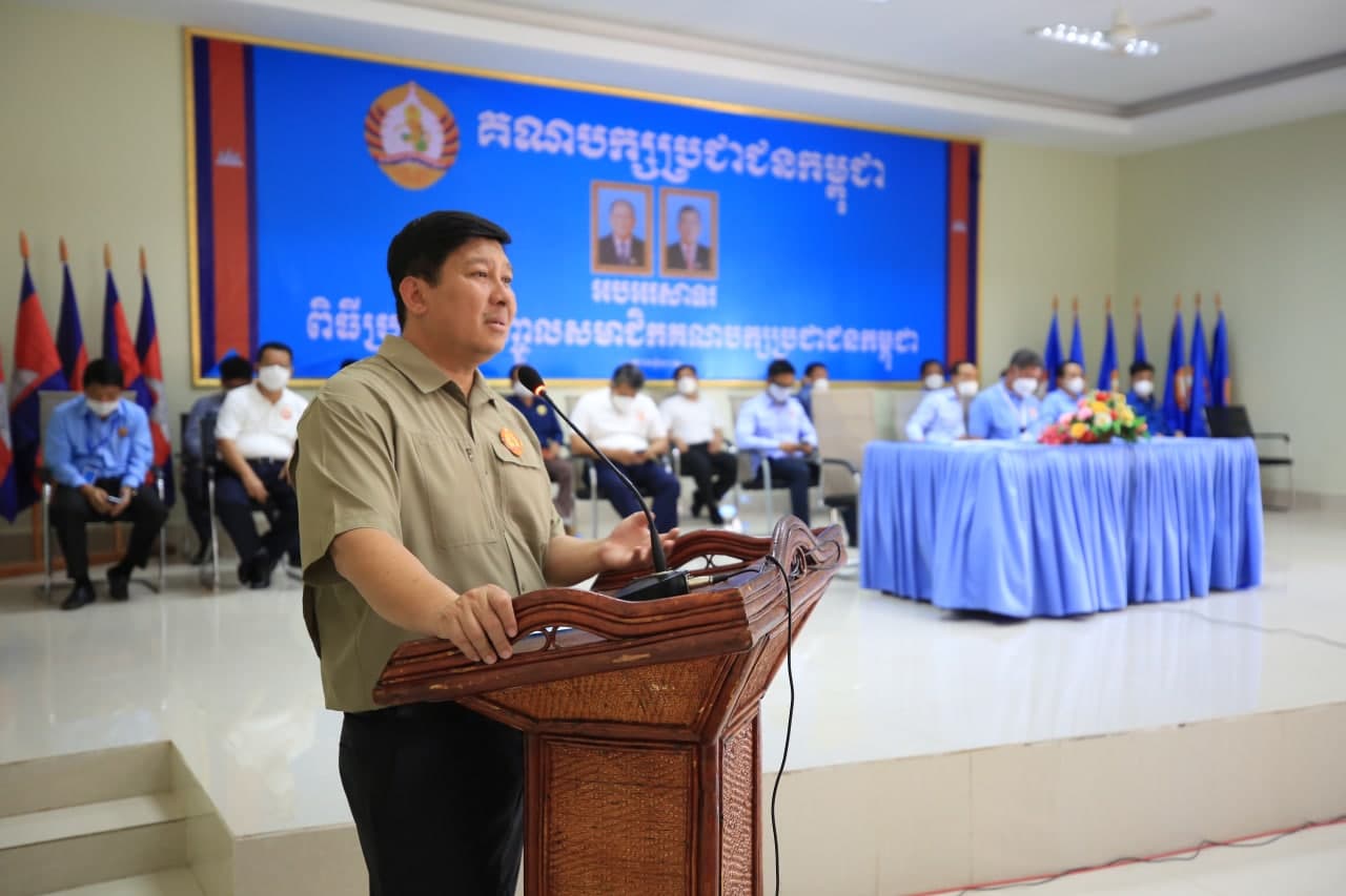 ការចូលរួមជាមួយគណបក្សប្រជាជនកម្ពុជា គឺជាជំនឿទុកចិត្តលើមាគ៌ាដឹកនាំប្រទេសដ៏ត្រឹមត្រូវ
