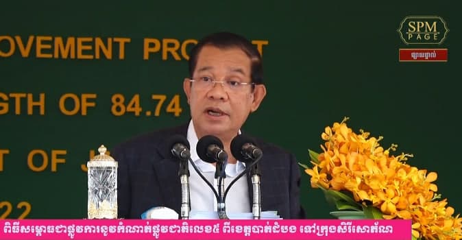 សង្ខេបសារសំឡេងសម្តេចតេជោ យប់ថ្ងៃទី១០ មករា ២០២១