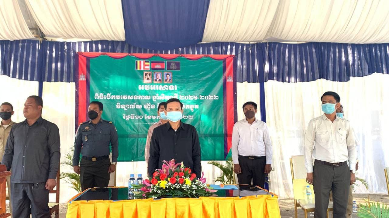 អភិបាលរងខេត្តកណ្តាល អញ្ជើញបើកបវេសនកាលឆ្នាំសិក្សាថ្មី ២០២១-២០២២ វិទ្យាល័យ ហ៊ុន សែន កំពង់កន្ទួត