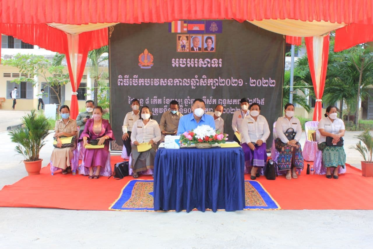 ឯកឧត្តម តឹក រេតសំរេច រំលឹកសិស្សានុសិស្សរួមគ្នា អនុវត្តតាមវិធានសុខាភិបាលឱ្យបានខ្ជាប់ខ្ជួន ការពារកុំឱ្យឆ្លងកូវីដ