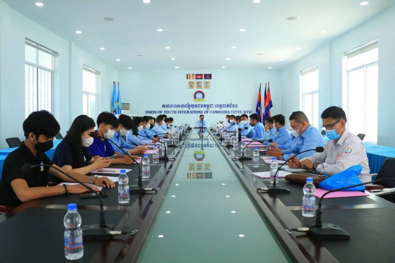 ថ្នាក់ដឹកនាំផ្នែកកីឡារបស់ ស.ស.យ.ក. ខេត្តបាត់ដំបង ប្រជុំរៀបចំកម្មវិធី បាត់ដំបងម៉ារ៉ាតុង សប្បុរសធម៌ ឆ្នាំ២០២២ តាមរយៈប្រព័ន្ធ Zoom
