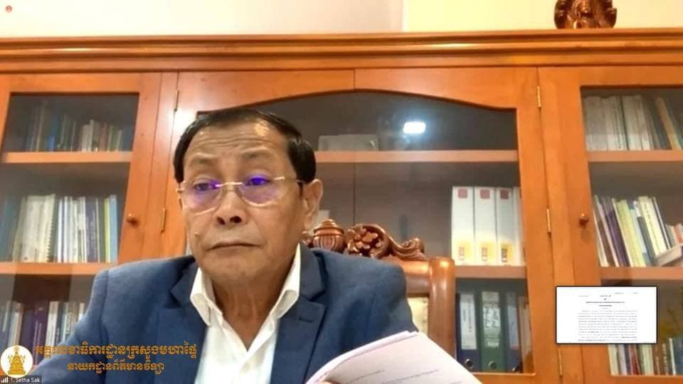 ឯកឧត្តម សក់ សេដ្ឋា ដឹកនាំកិច្ចប្រជុំឆ្លងសេចក្តីព្រាងឯកសារ សម្រាប់ដាក់ឆ្លងក្នុងកិច្ចប្រជុំអនុគណៈកម្មការឯកសារបូកសរុបលទ្ធផលការងារឆ្នាំ២០២១ និងទិសដៅឆ្នាំ២០២២ របស់ក្រសួងមហាផ្ទៃ