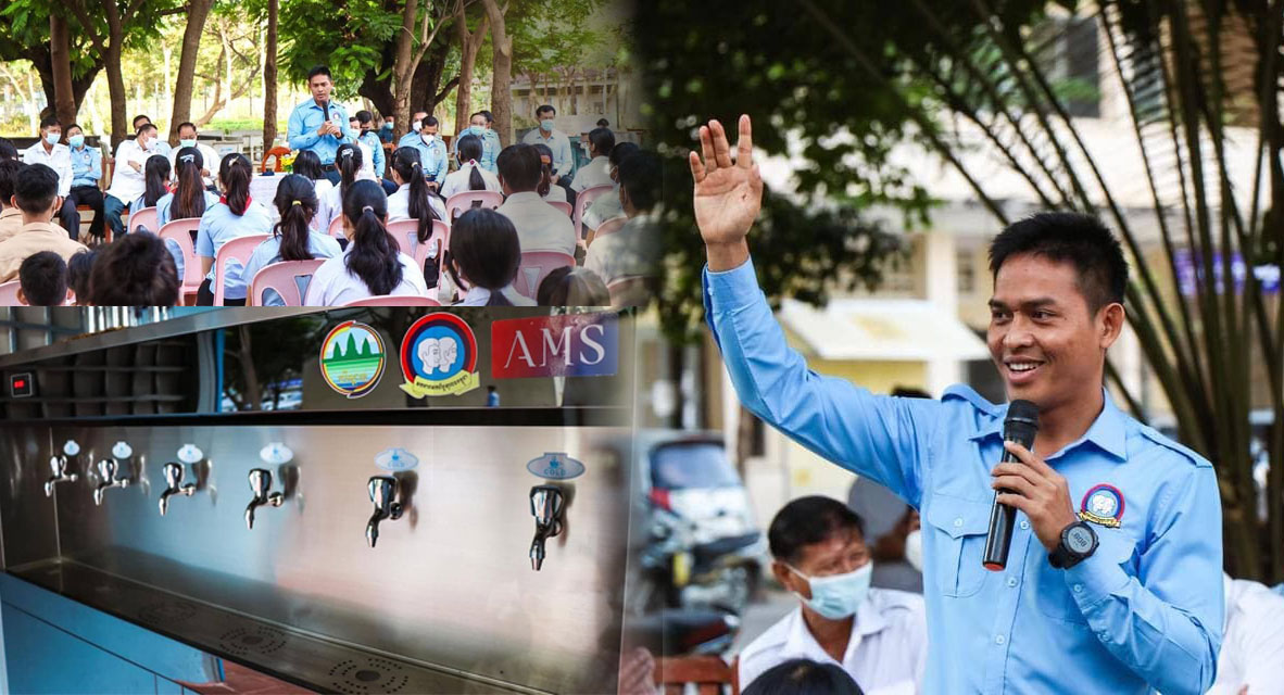 ម៉ាស៊ីនចម្រោះទឹកស្អាតដែលបានផ្តល់ជូនវិទ្យាល័យ បឹងត្របែក នឹងរួមចំណែកធ្វើឱ្យលោកគ្រូ អ្នកគ្រូ និងសិស្សានុសិស្សបានទទួលទឹកបរិភោគប្រកបដោយសុវត្ថិភាព និងកាត់បន្ថយការប្រើប្រាស់ដបប្លាស្ទិក