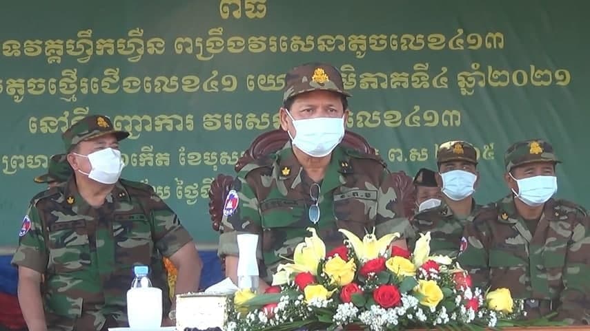 នាយទាហាន និងពលទាហាន កងពលតូចថ្មើរជើងលេខ៤១ ប្រចាំទិសទី២ ខេត្តឧត្តរមានជ័យ ប្តេជ្ញាការពាររាជបល្ល័ង្ក រដ្ឋធម្មនុញ្ញ រាជរដ្ឋាភិបាល និងការពារឲ្យបានដាច់ខាត នូវបូរណភាពទឹកដីកម្ពុជា