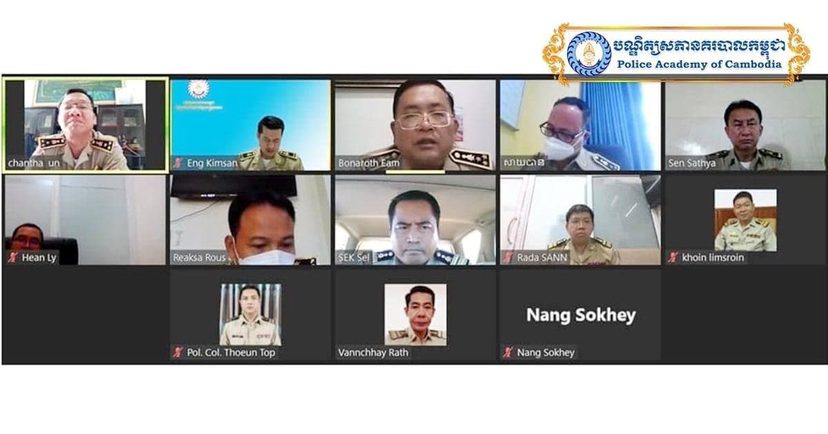 អង្គបុរេជំនុំគណៈកម្មការរៀបចំសទ្ទានុ ក្រមបច្ចេកសព្ទក្នុងវិស័យសន្តិសុខនិងសណ្តាប់ធ្នាប់សាធារណៈ នៃក្រសួងមហាផ្ទៃ បេីកកិច្ចប្រជុំបន្ត