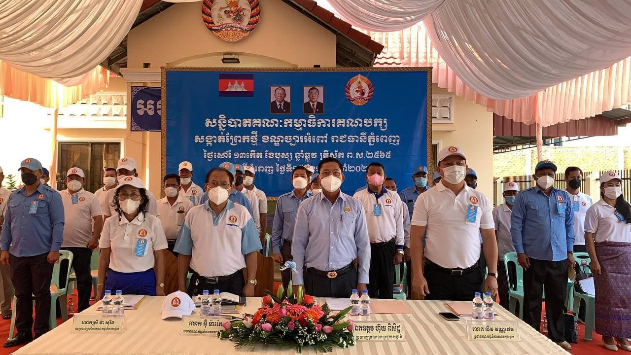 ឯកឧត្តម ហ៊ុយ ពិសិដ្ឋ ជំរុញដល់បេក្ខភាពក្រុមប្រឹក្សាសង្កាត់ព្រែកថ្មី ត្រូវខិតខំបម្រើពលរដ្ឋឲ្យបានល្អប្រសើរ
