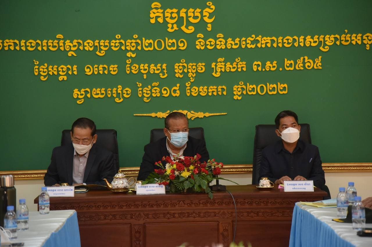 ឯកឧត្តម ចាយ សាមិត្ត ៖ ការគ្រប់គ្រងបរិស្ថានបានល្អចូលរួមយ៉ាងសំខាន់ក្នុងការប្រើប្រាស់ធនធានប្រកបដោយនិរន្តភាពនិងការស់នៅដោយចីរភាព