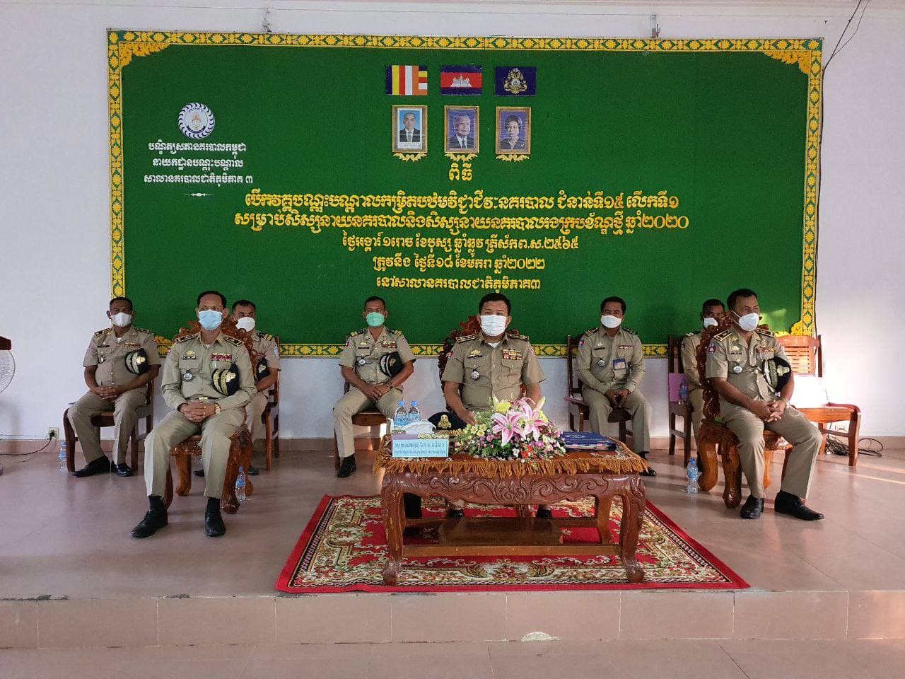 នាយឧត្តមសេនីយ៍សាស្រ្តាចារ្យ ឯក មនោសែនបញ្ជាក់ថាការបណ្តុះបណ្តាលដល់សិស្សនគរបាលក្របខ័ណ្ឌថ្មីផ្តោតទៅលើគុណភាពជាចម្បងពោលគឺត្រូវរៀនអោយចេះមិនមែនរៀនអោយចប់នោះទេ