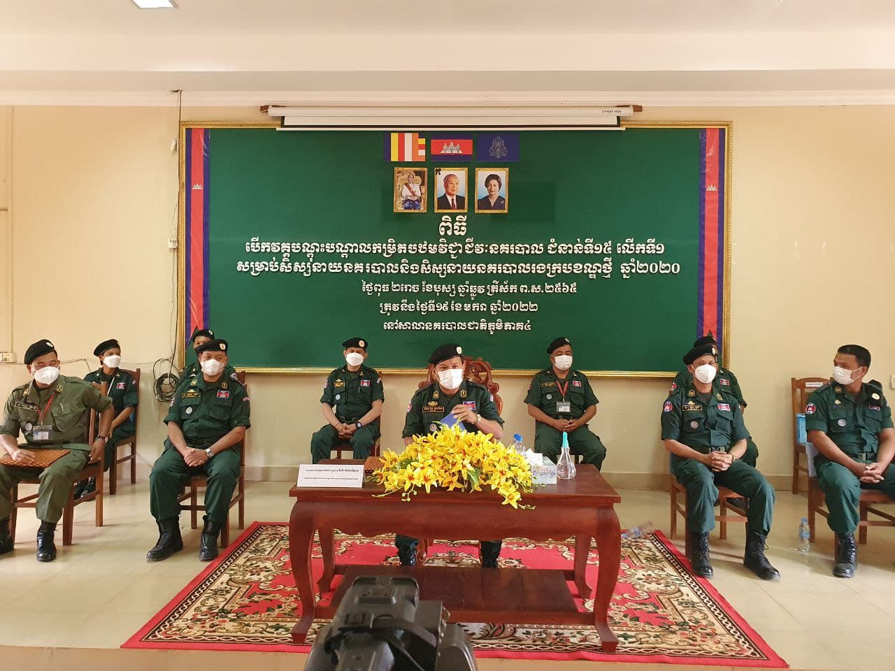 ពិធីបើកវគ្គបណ្តុះបណ្តាល កម្រិតបឋមវិជ្ជាជីវៈនគរបាល សម្រាប់សិស្សនាយនគរបាល និងនាយនគរបាលរង ក្របខ័ណ្ឌថ្មី ឆ្នាំ២០២០ នៅសាលានគរបាលជាតិភូមិភាគ៤