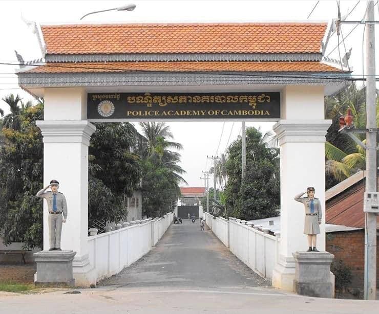 បណ្ឌិត្យសភានគរបាលកម្ពុជា ជ្រើសរើសនិស្សិតចូលរៀន២០០ កន្លែង ដើម្បីចូលក្របខណ្ឌតែម្តង