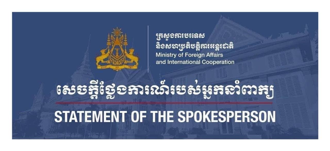 ក្រសួងការបរទេសកម្ពុជា សូមសម្តែងនូវការព្រួយបារម្ភជាខ្លាំងចំពោះការប៉ះទង្គិចប្រដាប់អាវុធយ៉ាងធ្ងន់ធ្ងរ នៅក្នុងរដ្ឋធានីនៃរដ្ឋ Kayah របស់មីយ៉ាន់ម៉ា