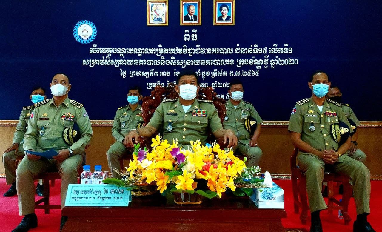 សិស្សនាយនគរបាលនិងនាយនគរបាលរង នៃក្របខ័ណ្ឌថ្មីឆ្នាំ២០២០ ចំនួន២០០នាក់ ទទួលបានការបណ្តុះបណ្តាលនូវវគ្គសិក្សា”កម្រិតបឋមវិជ្ជាជីវៈ នគរបាល” នៅសាលានគរបាលជាតិភូមិភាគ៥