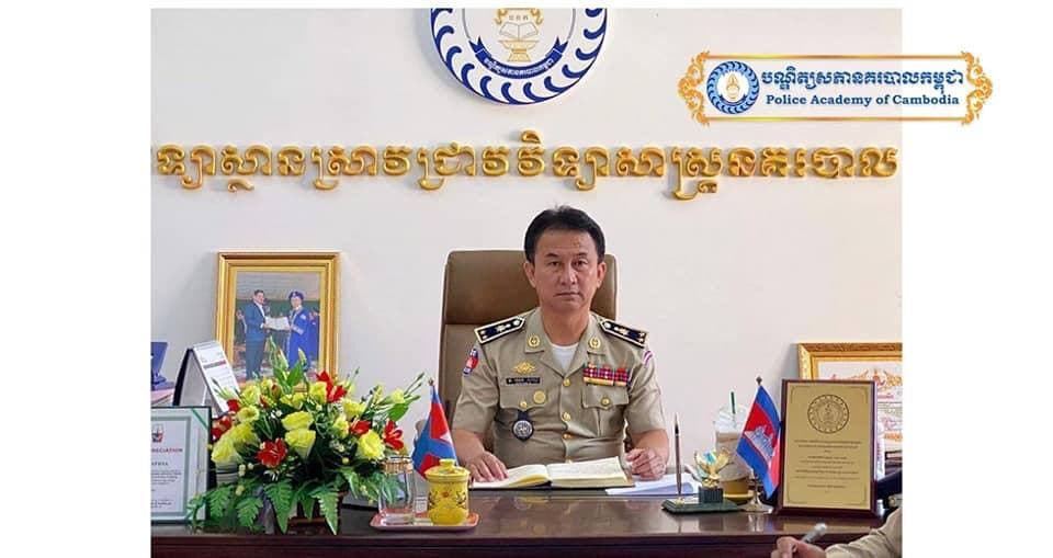 វិទ្យាស្ថានស្រាវជ្រាវវិទ្យាសាស្ត្រនគរបាល ប្រជុំឆ្លងសេចក្តីព្រាងរបាយការណ៍ប្រចាំខែមករាឆ្នាំ២០២២