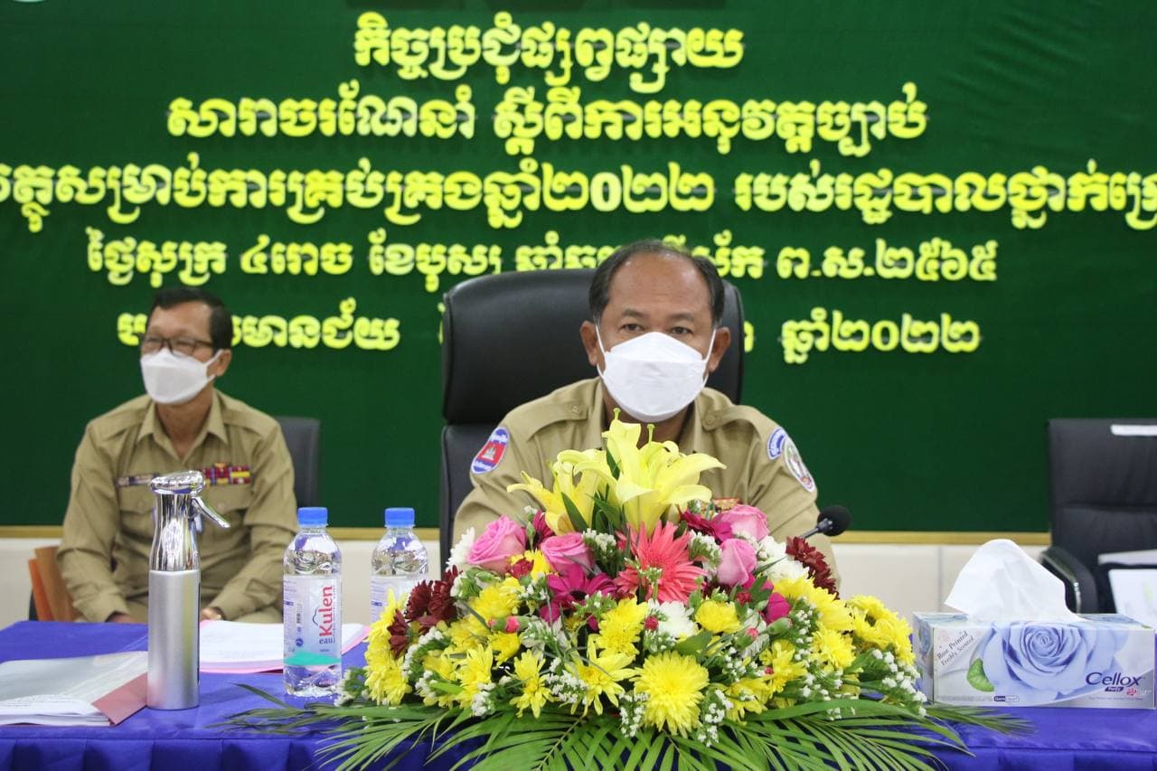 អភិបាលខេត្តបន្ទាយមានជ័យ អញ្ជើញចូលរួមកិច្ចប្រជុំផ្សព្វផ្សាយសារាចរណែនាំ ស្ដីពីការអនុវត្តច្បាប់ហិរញ្ញវត្ថុសម្រាប់ការគ្រប់គ្រងឆ្នាំ២០២២ របស់រដ្ឋបាលថ្នាក់ក្រោមជាតិ