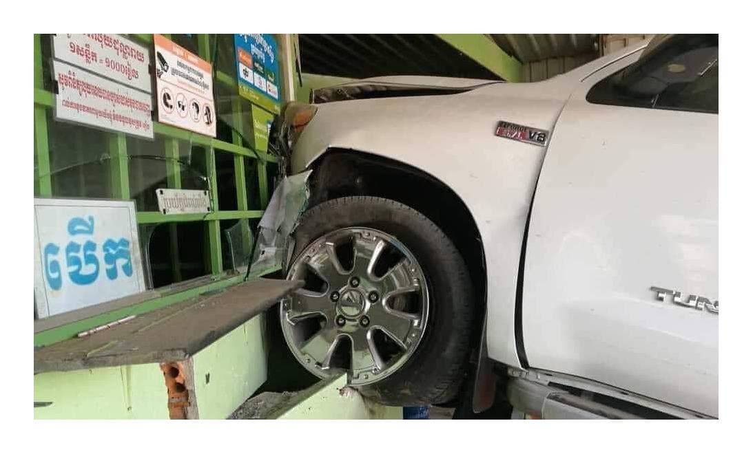 អុី! វេឡានមួយ ប្រញាប់!