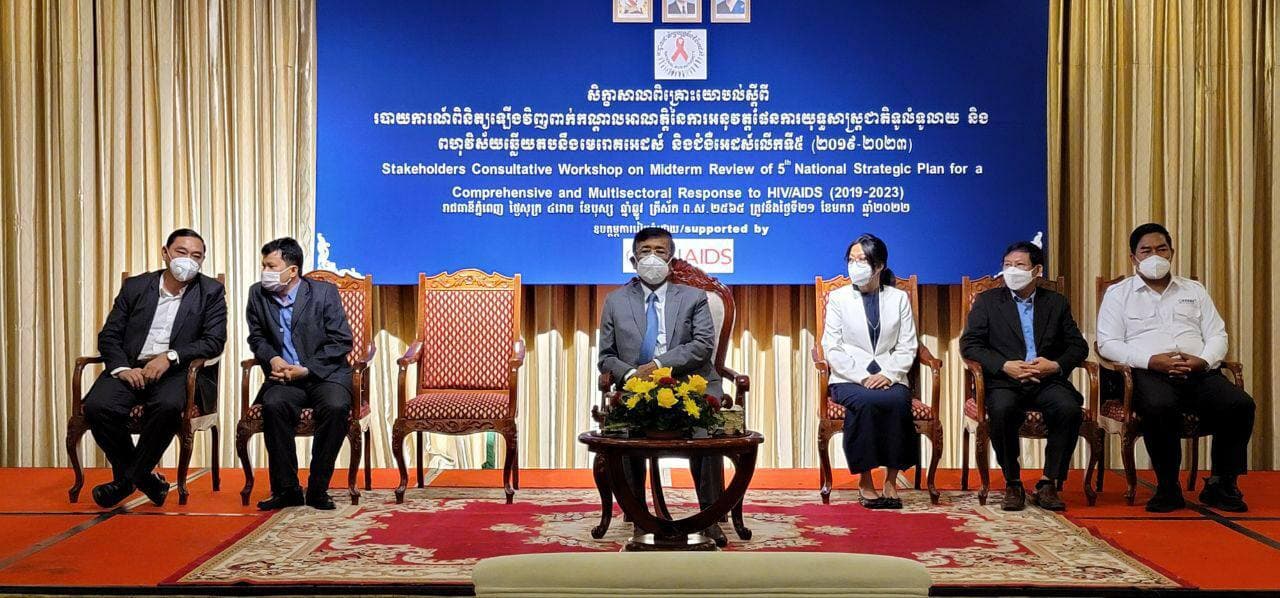 ប្រធានអាជ្ញាធរជាតិប្រយុទ្ធនឹងជំងឺអេដស៍អញ្ជើញបិទសិក្ខាសាលា ស្តីពីការអនុវត្តផែនការយុទ្ធសាស្ត្រជាតិទូលំទូលាយ និងពហុវិស័យ ឆ្លើយតបនឹងមេរោគអេដស៍ និងជំងឺអេដស៍លើកទី៥