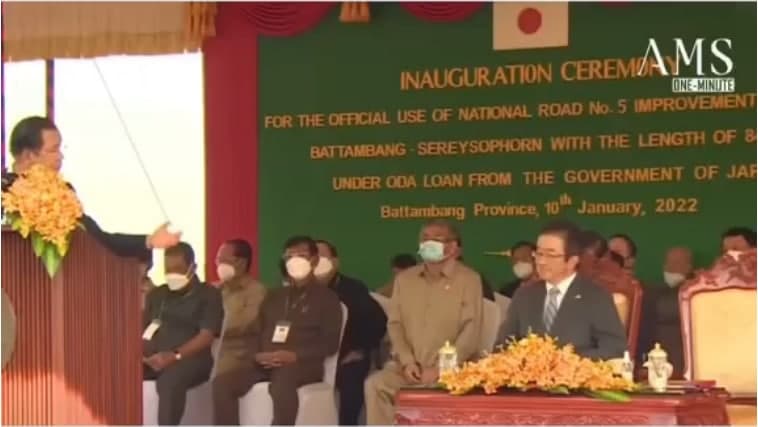 ផែយើងទឹករាក់…