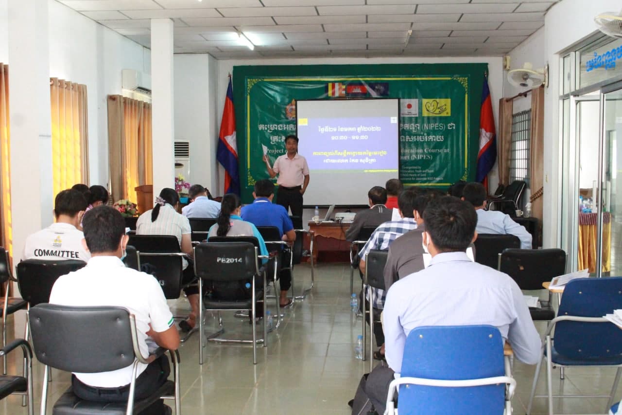 អង្គការបេះដូងមាស បំប៉នគ្រូឧទ្ទេស នៅវិទ្យាស្ថានជាតិអប់រំកាយ ដើម្បីជំរុញឲ្យកម្មវិធីបង្រៀនដល់គរុសិស្សប្រកដដោយប្រសិទ្ធិភាព