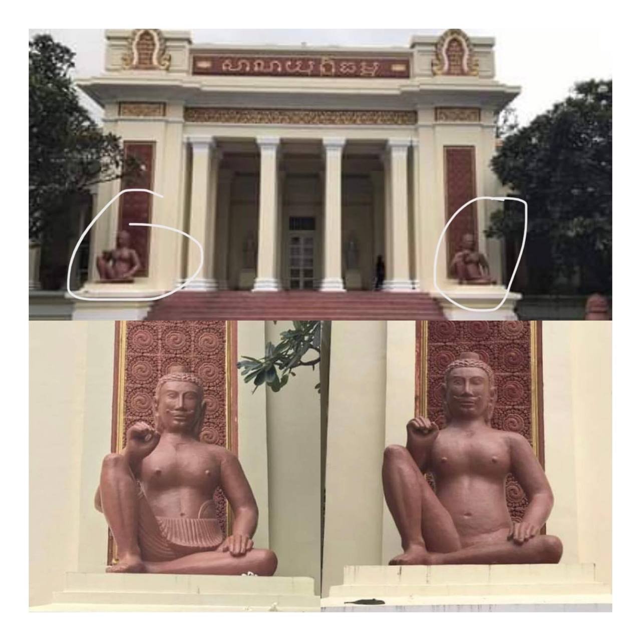 រូបនៅមុខក្រសួងយុត្តិធម៌