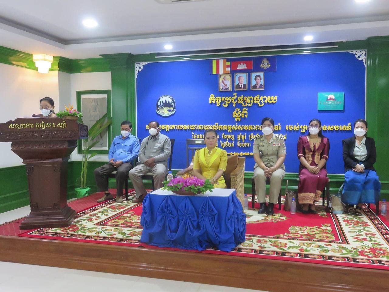 ក្រសួងទេសចរណ៍ ផ្សព្វផ្សាយការអនុវត្តគោលនយោបាយ «លើកកម្ពស់សមភាពយេនឌ័រ» ក្នុងវិស័យរបស់ខ្លួន