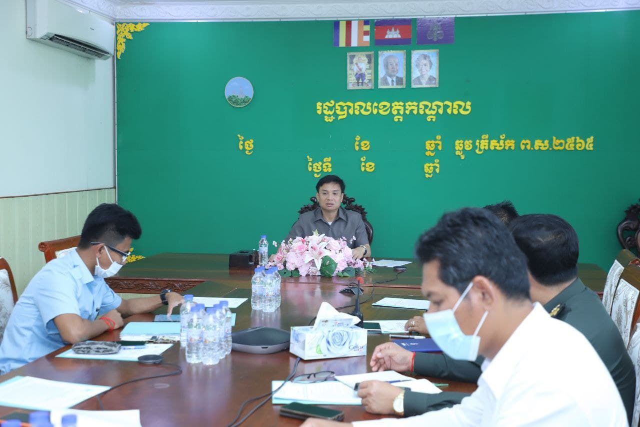 កិច្ចប្រជុំ រៀបចំពិធីសម្ភោធដាក់ឱ្យប្រើប្រាស់ជាផ្លូវការ “អគារវះកាត់ អាគារសម្ពោធ និងផ្លូវបេតុង” ក្នុងមន្ទីរពេទ្យបង្អែកជ័យជំនះ ក្រុងតាខ្មៅ