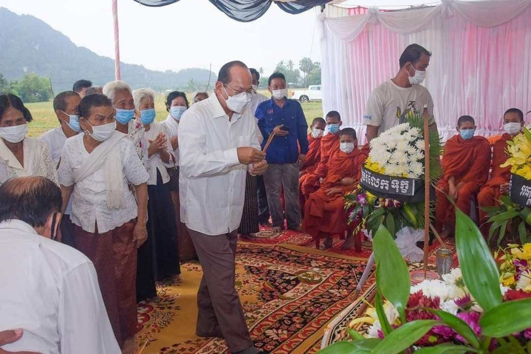 ថ្នាក់ដិកនាំ ខេត្តកំពតឣញ្ជើញចូលរួមបុណ្យសព លោក ឈឹម ណែត ប្រធានគណកម្មាធិការ គណបក្សឃុំដំណាក់កន្ទួតខាងត្បូង ស្រុកកំពង់ត្រាច ខេត្តកំពត