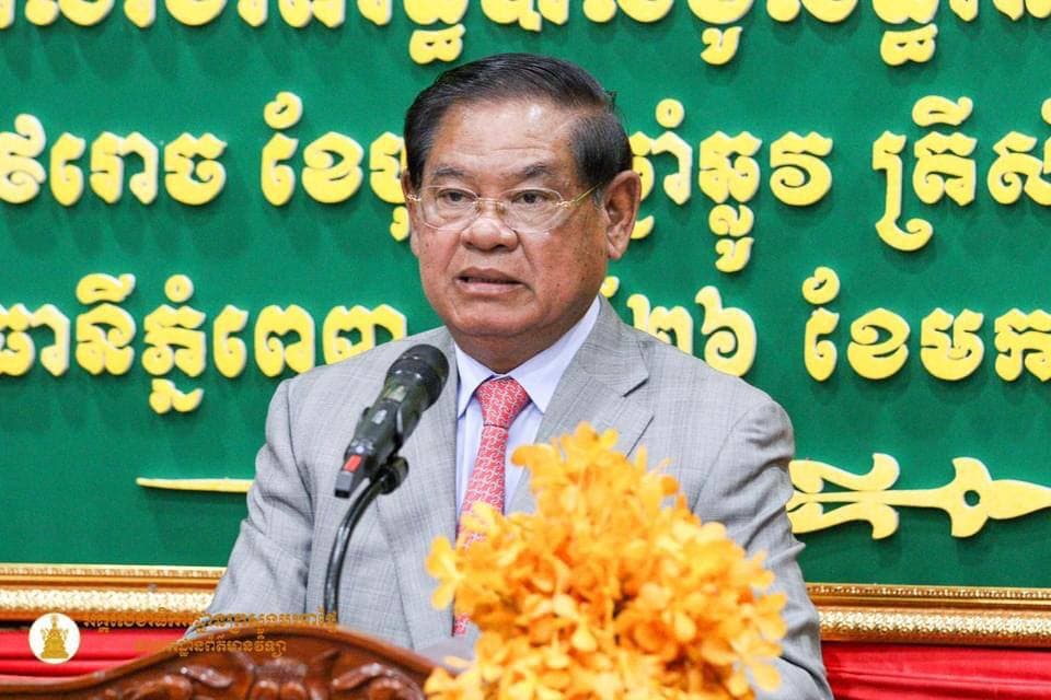 សម្តេច ស ខេង អញ្ជើញជាអធិបតីដ៏ខ្ពង់ខ្ពស់ក្នុងពិធីប្រកាសចូលកាន់មុខតំណែងជានាយក នាយករង និងប្រធាននាយកដ្ឋាននៃសាលាជាតិរដ្ឋបាលមូលដ្ឋាន ក្រសួងមហាផ្ទៃ