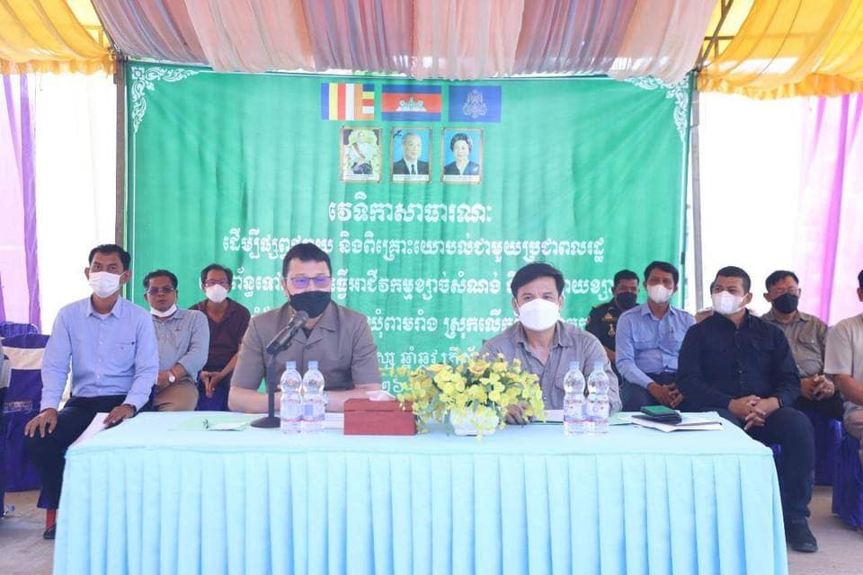 រដ្ឋបាលខេត្តកណ្តាល រៀបចំវេទិកាសាធារណៈដើម្បីផ្សព្វផ្សាយអំពីការធ្វើអាជីវកម្មខ្សាច់សំណង់ និងដីល្បាយខ្សាច់ នៅតាមដងទន្លេមេគង្គក្រោម ក្នុងឃុំចំនួន៤ របស់ស្រុកលើកដែក