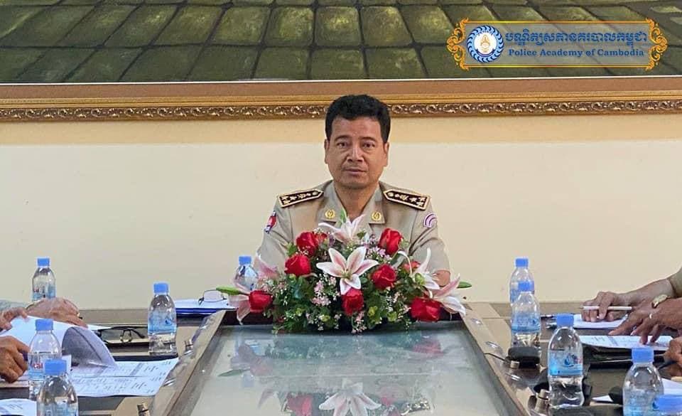 វិទ្យាស្ថានបណ្តុះបណ្តាលវិជ្ជាជីវៈនគរបាល បើកកិច្ចប្រជុំផ្សព្វផ្សាយកម្មវិធីសិក្សាថ្នាក់បរិញ្ញាបត្រវិទ្យាសាស្ត្រនគរបាល ជំនានទី៩ ជំនាន់ទី១០ និងជំនាន់ទី១១