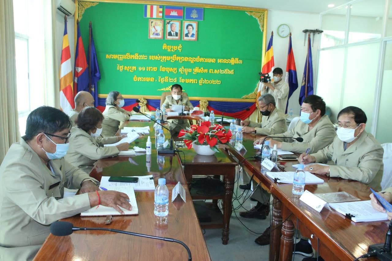 ប្រធានក្រុមប្រឹក្សាខណ្ឌចំការមន ជំរុញឱ្យអាជ្ញាធពាក់ព័ន្ធ បន្តដោះស្រាយបញ្ហាជូនពលរដ្ឋក្នុងមូលដ្ឋាន ឱ្យបានល្អប្រសើរថែមទៀត កុំឱ្យពួកគាត់មានការថ្នាំងថ្នាក់ចំពោះអាជ្ញាធរ