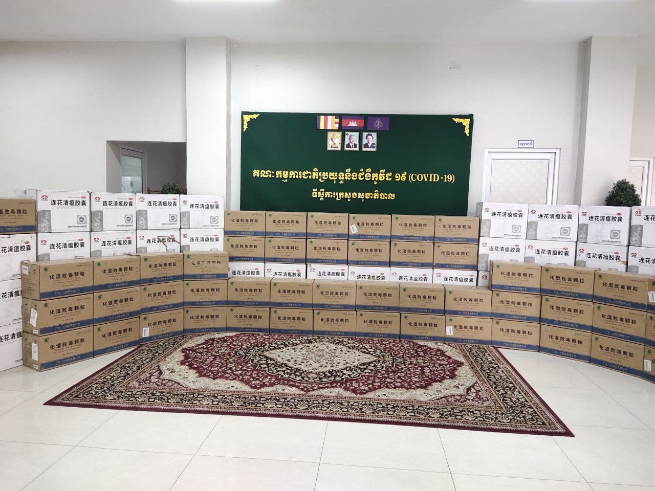 ឱសថព្យាបាលជំងឺកូវីដ-១៩ ចំនួនជាង ១តោនដែលផ្តល់ដោយរដ្ឋាភិបាលនៃប្រទេស ចិនត្រូវបានប្រគល់ជូនដល់ក្រសួងសុខាភិបាលកម្ពុជា