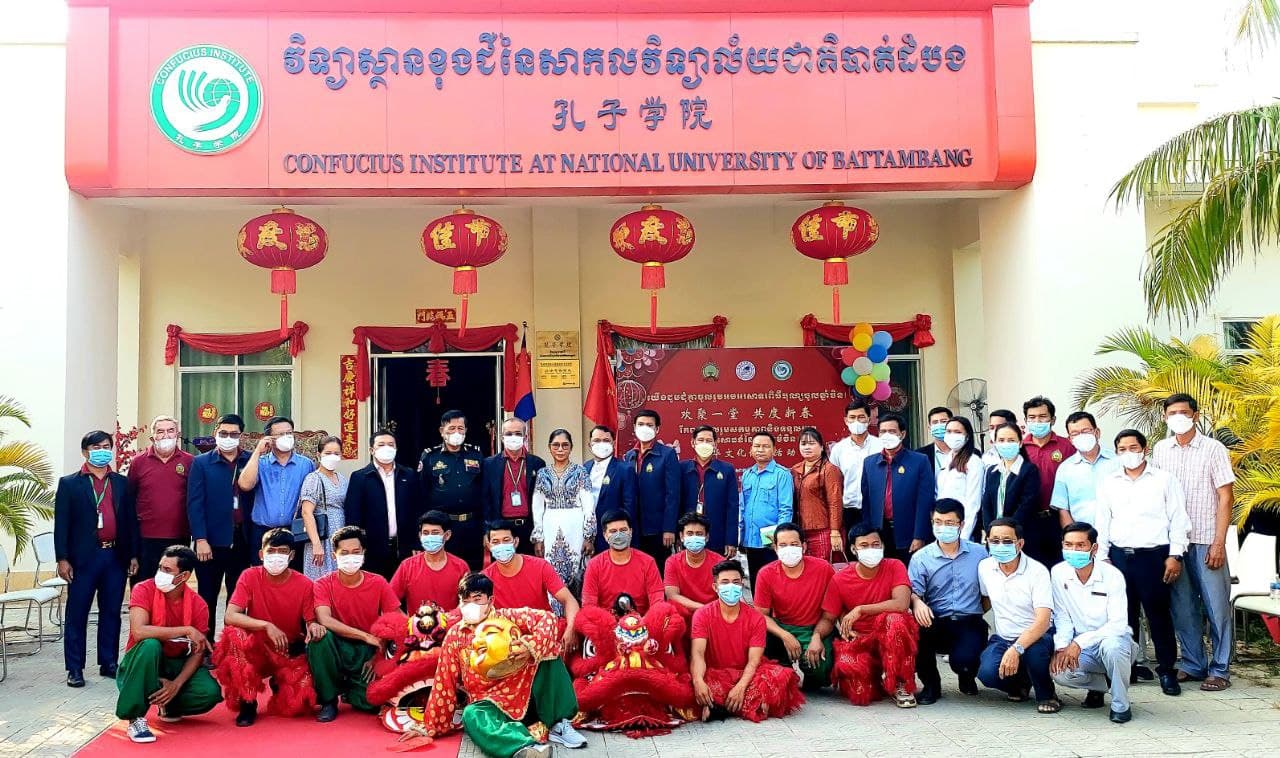 វិទ្យាស្ថានខុងជឺនៃសាកលវិទ្យាល័យជាតិបាត់ដំបង បានជួបជុំអបអរសាទរ ” ពិធីបុណ្យចូលឆ្នាំប្រពៃណីចិនឆ្នាំថ្មី ឆ្នាំខ្លា ” ក្នុងកម្មវិធីទទួលយកនូវ បទពិសោធន៍ អំពីវប្បធម៍ប្រទេសចិន ( មានវីដេអូ)