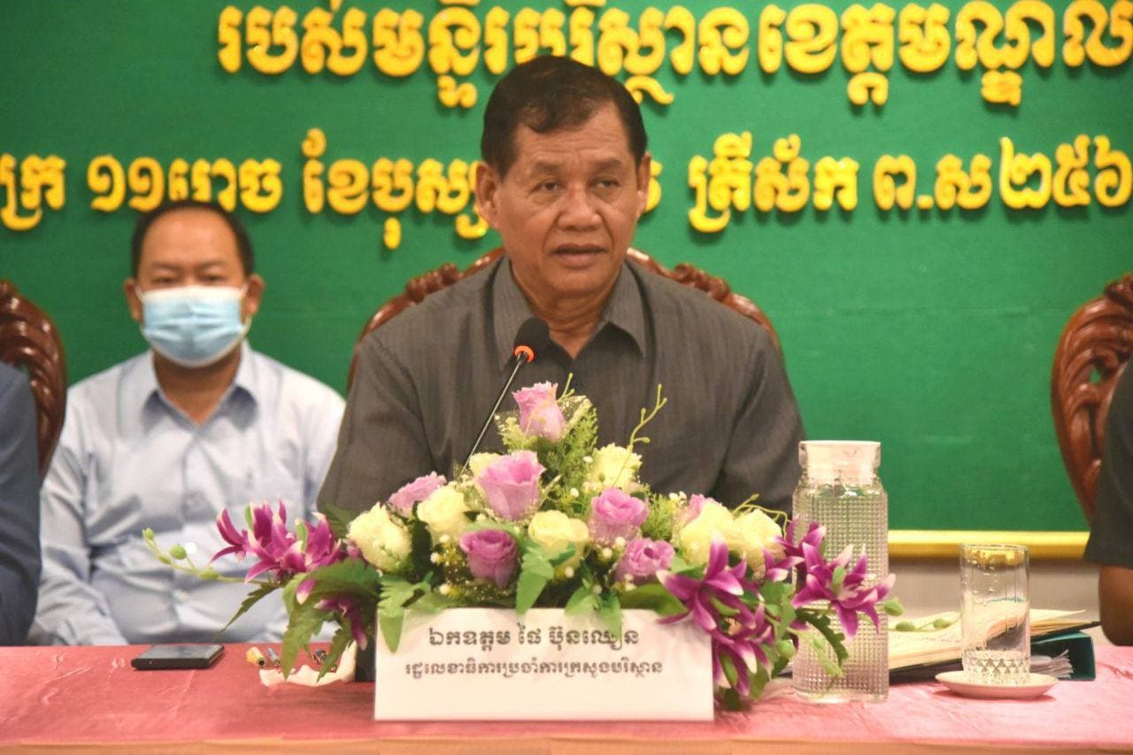 ឯកឧត្តម ផៃ ប៊ុនឈឿ ជំរុញឱ្យមន្ទីរបរិស្ថានខេត្តមណ្ឌលគីរី ពង្រឹងការគ្រប់គ្រងធនធានធម្មជាតិនិងគុណភាពបរិស្ថាន