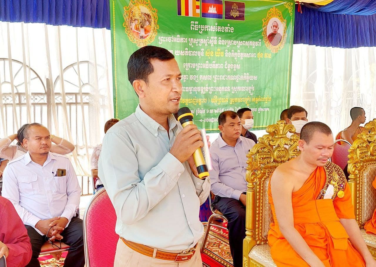 ពិធីប្រកាសតែងតាំងព្រះចៅអធិការវត្តស្តីទីវត្ត គ្រូសូត្រស្តាំស្តីទីនិងស្រោចសុគន្ធវារីនៅវត្តមង្គលបញ្ញាហៅវត្តបាញ់ឆ្គោលស្ថិតក្នុងឃុំជ្រៃបាក់ ស្រុករលាប្អៀរ ខេត្តកំពង់ឆ្នាំង