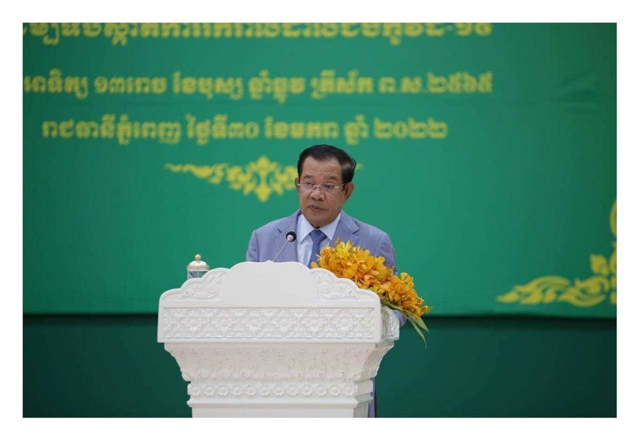 សារសំឡេង សម្ដេចតេជោ ហ៊ុន សែន ថ្លែងក្នុងពិធីទទួលវ៉ាក់សាំង (AstraZeneca) ចំនួន៣០០ ០០០ដូស ដែលជាជំនួយរបស់រដ្ឋាភិបាល និងប្រជាជននៃសាធារណរដ្ឋប៉ូឡូញ ជូនដល់កម្ពុជា
