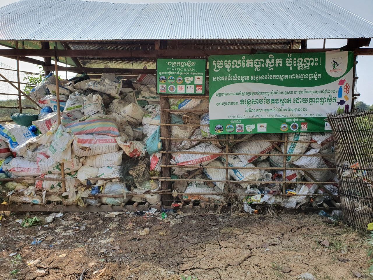 យុទ្ធនាការទេសចរណ៏បរិស្ថាន ប្រមូលសំណល់ប្លាស្ទិកបឹង​ទន្លេ​សាប នារដូវទឹកសម្រកឆ្នាំ២០២២ ដើម្បីបរិស្ថានស្អាត លើកកំពស់​ជីវ​ភាពសហគមន៍ ទន្លេសាបបៃតងស្អាត ដោយគ្មានប្លាស្ទិក