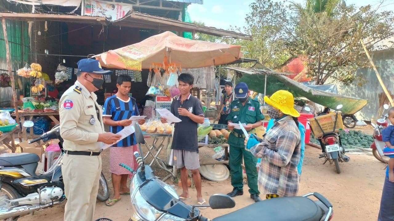 សមត្ថកិច្ចខេត្តកំពង់ធំ ពង្រឹងកិច្ចការពារសន្តិសុខ សណ្ដប់ធ្នាប់សាធារណៈ សុវត្ថិភាពសង្គម ក្នុងពិធីបុណ្យចូលឆ្នាំថ្មីប្រពៃណី ជនជាតិចិន និងវៀតណាម