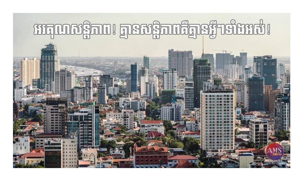 សម្តេចតេជោ៖ កត្តាសំខាន់ៗចំនួន៤ ដែលបង្កលក្ខណៈសម្រាប់ពលរដ្ឋអាចធ្វើដំណើរកម្សាន្ត