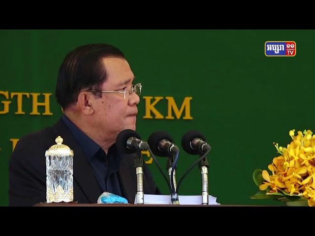 សម្តេចតេជោបញ្ជាក់ការមិនផ្លាស់ប្តូរគម្រោងធ្វើដំណើរទៅកាន់ប្រទេសមីយ៉ាន់ម៉ា (Video Inside)