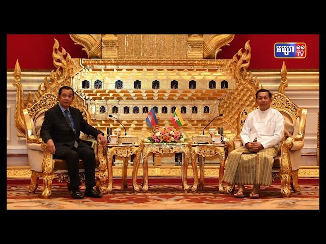 សម្តេចតេជោ ជួបមេដឹកនាំយោធា មីង អោងឡាំង (Video Inside)