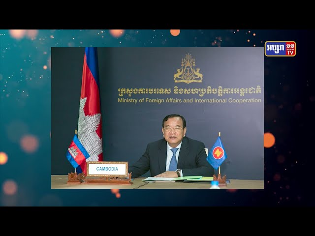 ឥណ្ឌាសន្យាធ្វើកិច្ចការជិតស្និទ្ធជាមួយនឹងកម្ពុជាដែលជាប្រធានអាស៊ានឆ្នាំ២០២២ (Video Inside)