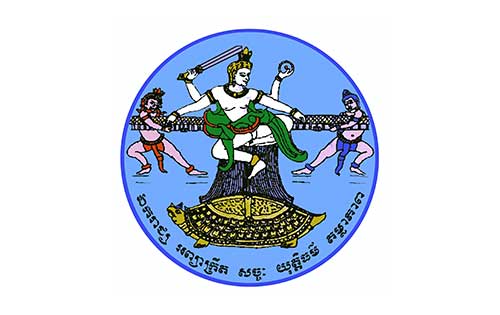 សេចក្តីប្រកាសព័ត៌មានអ្នកនាំពាក្យ លេខ ០០៣ គ.ជ.ប ស្តីពីការជួបពិភាក្សាការងាររវាង គ.ជ.ប ជាមួយតំណាងគណបក្សនយោបាយចំនួន ៣ និងតំណាងអង្គការខុមហ្វ្រែល