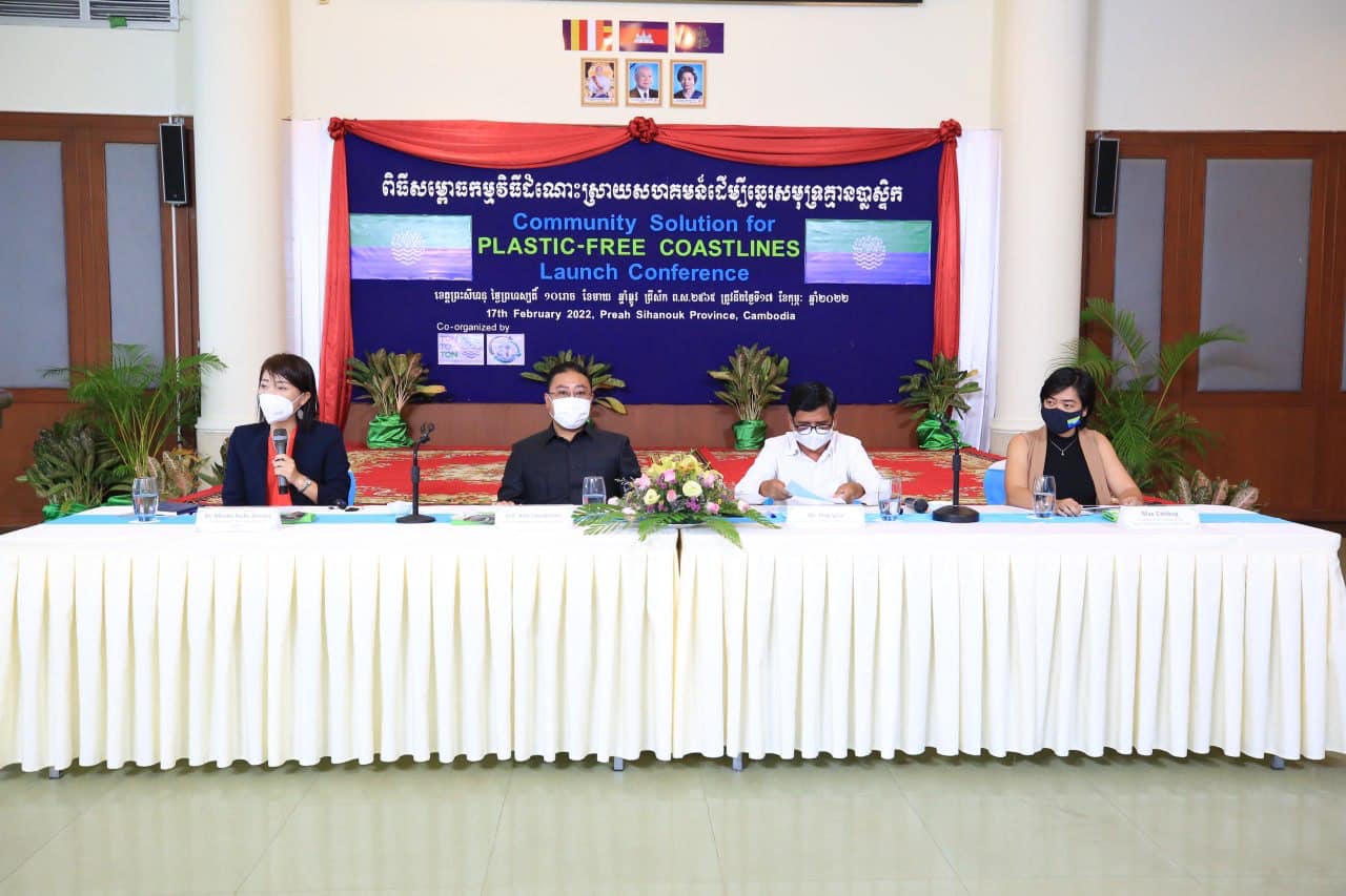 សហគមន៍ គឺជាដៃគូរដ៏សំខាន់ ក្នុងការដោះស្រាយបញ្ហាប្លាស្ទិក នៅតាមតំបន់ឆ្នេរសមុទ្រ