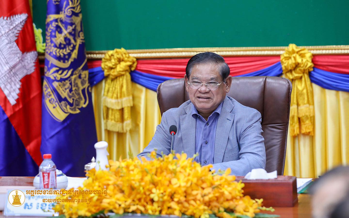 សម្តេចក្រឡាហោម ស ខេង៖ ក្រសួងមហាផ្ទៃសម្រេចទទួលស្គាល់លទ្ធផលសមាជវិសាមញ្ញគណបក្សហ៊្វុនស៊ិនប៉ិច
