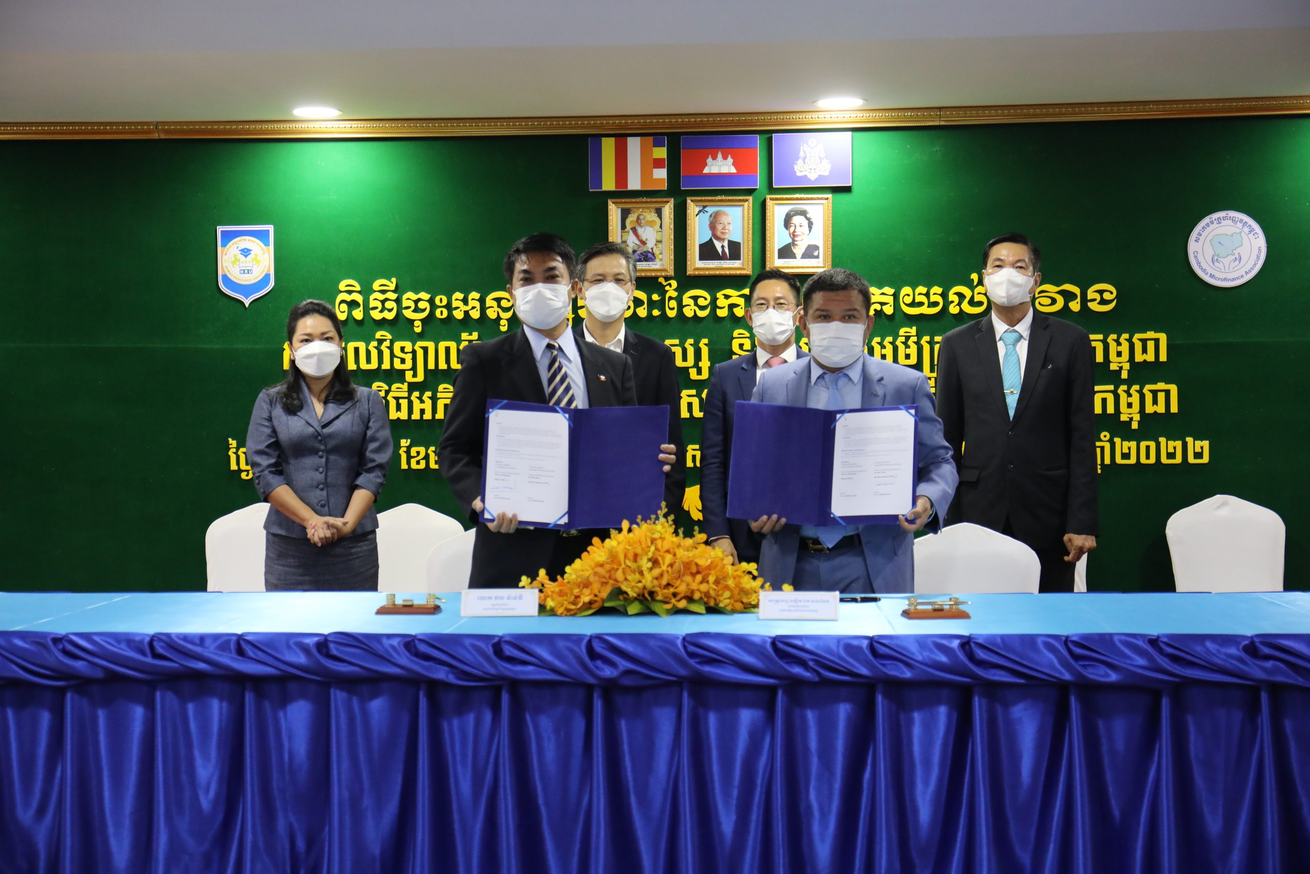 វិស័យមីក្រូហិរញ្ញវត្ថុចាប់ដៃគូជាមួយគ្រឹះស្ថានឧត្តមសិក្សាលើកម្មវិធីអភិវឌ្ឍន៍ធនធានមនុស្សសម្រាប់វិស័យមីក្រូហិរញ្ញវត្ថុកម្ពុជា