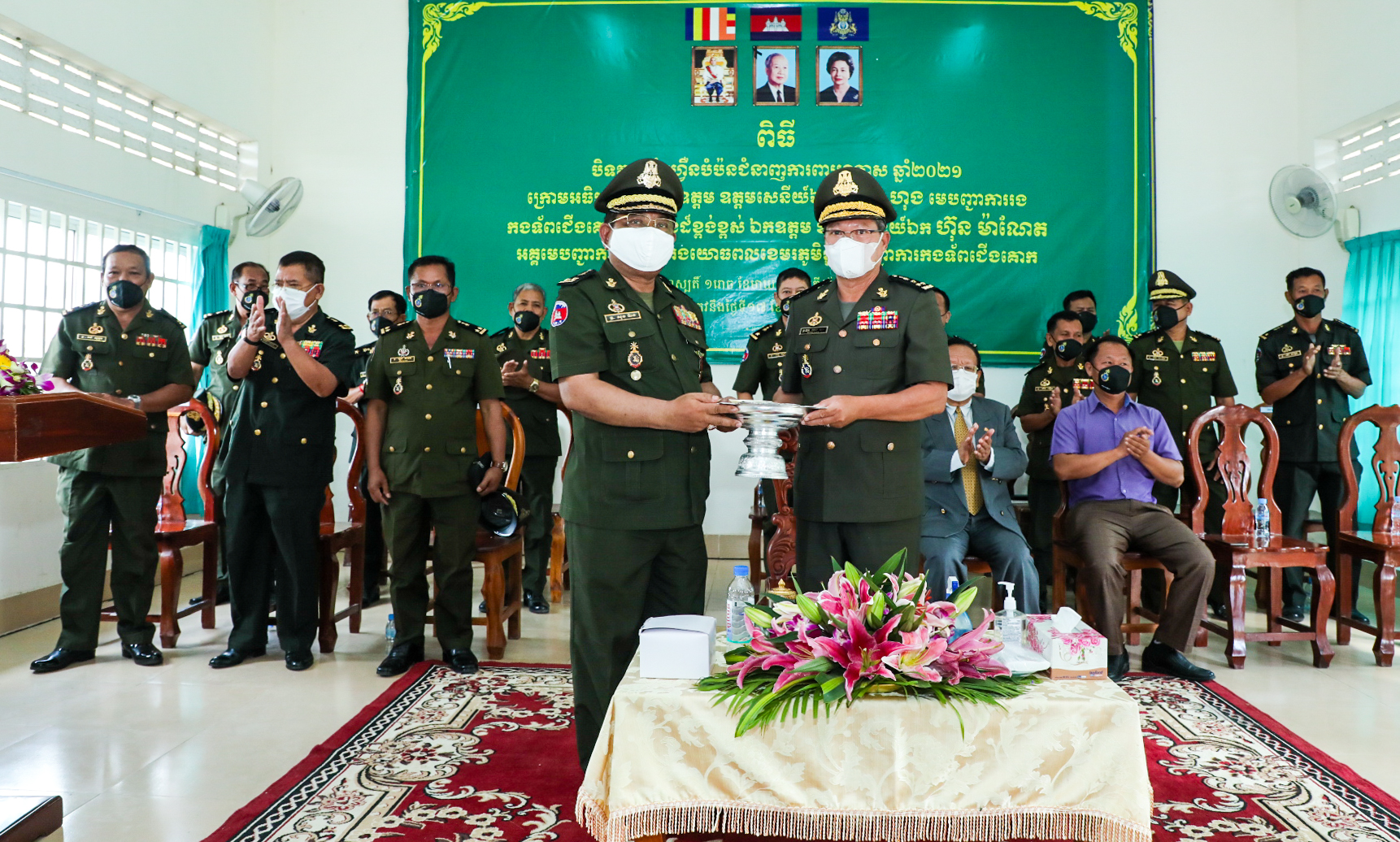 សិក្ខាកាមចំនួន ១០៣នាក់ បានបញ្ចប់វគ្គហ្វឹកហ្វឺនបំប៉នជំនាញការពារអាកាសឆ្នាំ២០២១ របស់បញ្ជាការដ្ឋានការពារអាកាស ប្រកបដោយជោគជ័យ
